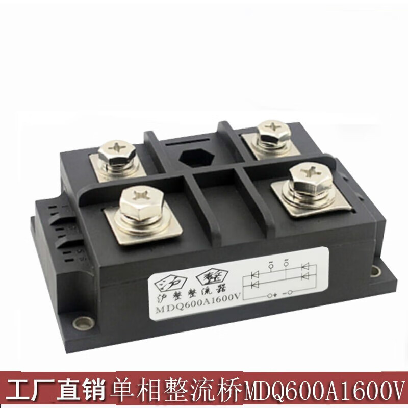 高功率整流新标杆 MDQ500A1600V与MDQ系列整流模块深度解析