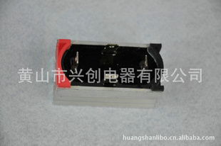 黄山市祁门县力博电器厂