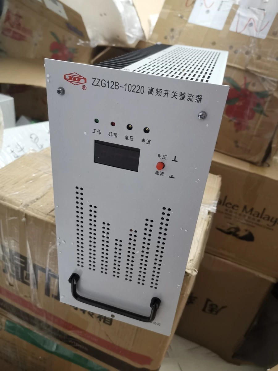许继电气ZZG12B-10220高频开关整流器 电力保护核心设备详解